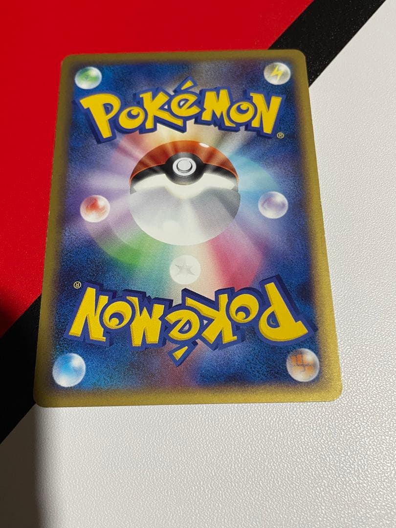 アルフの石版 071/070 L1 赤