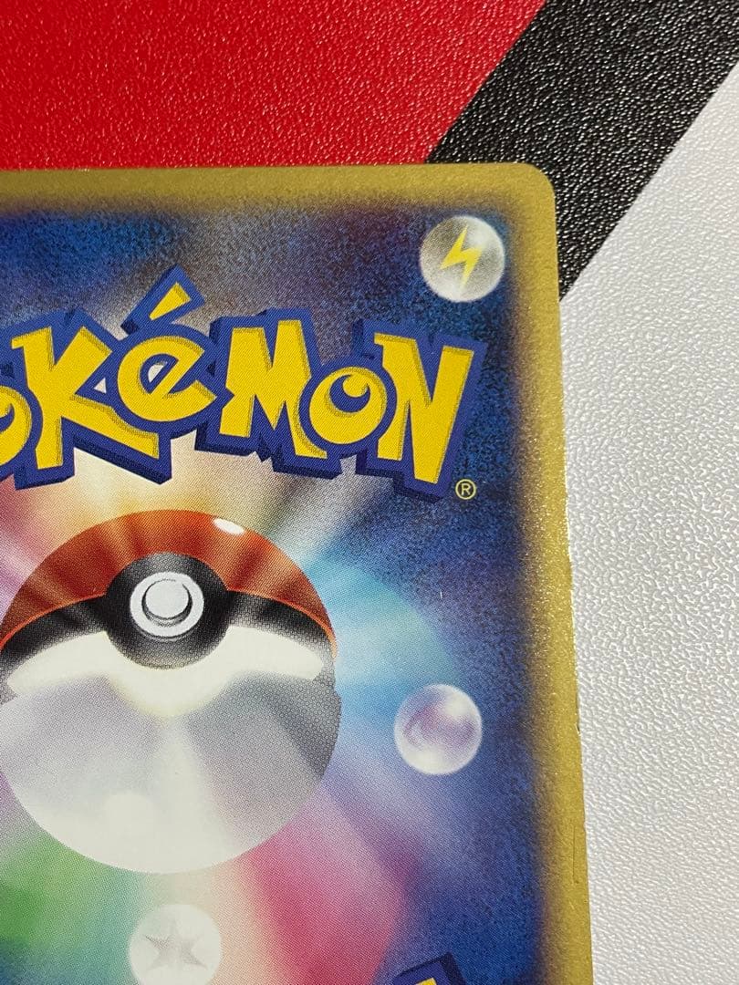 アルフの石版 071/070 L1 赤