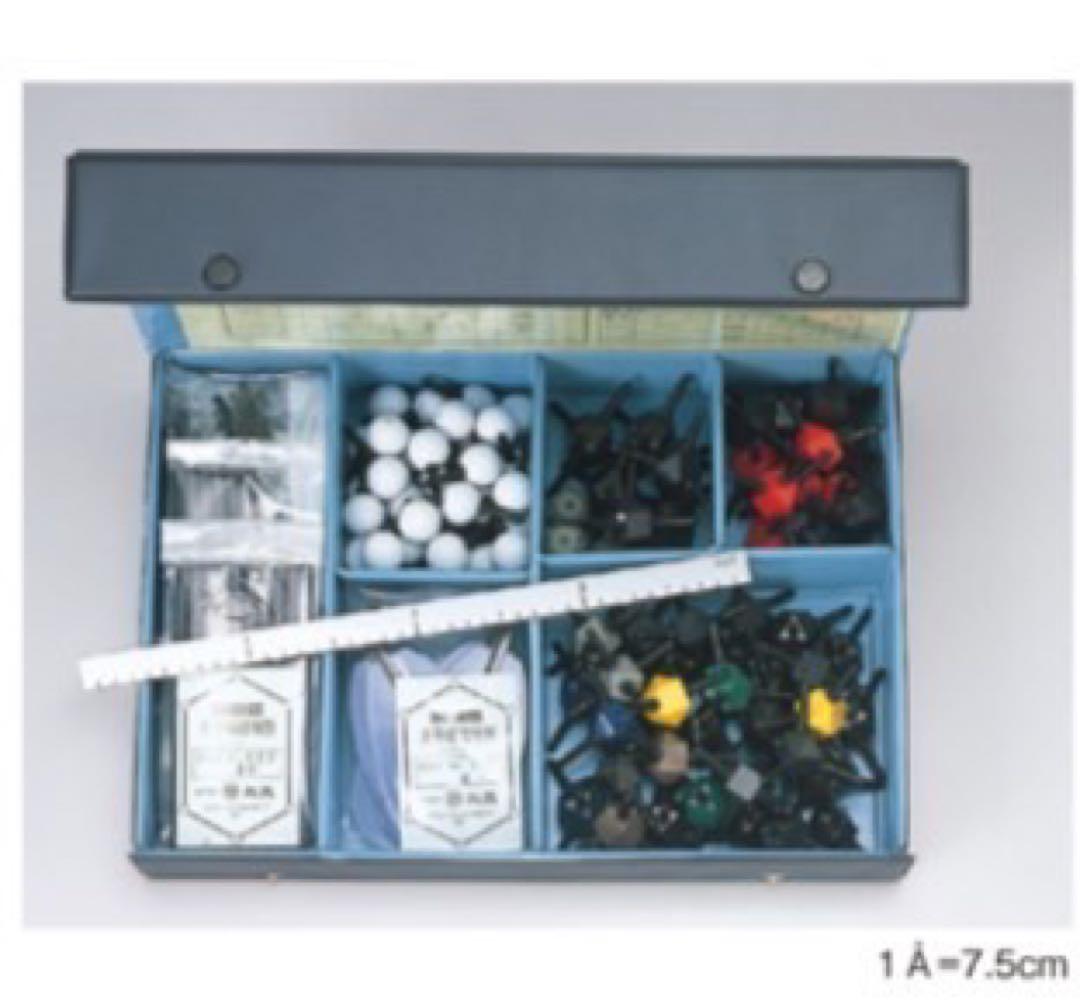 【HGS 分子模型　大型講義用(約100人)】