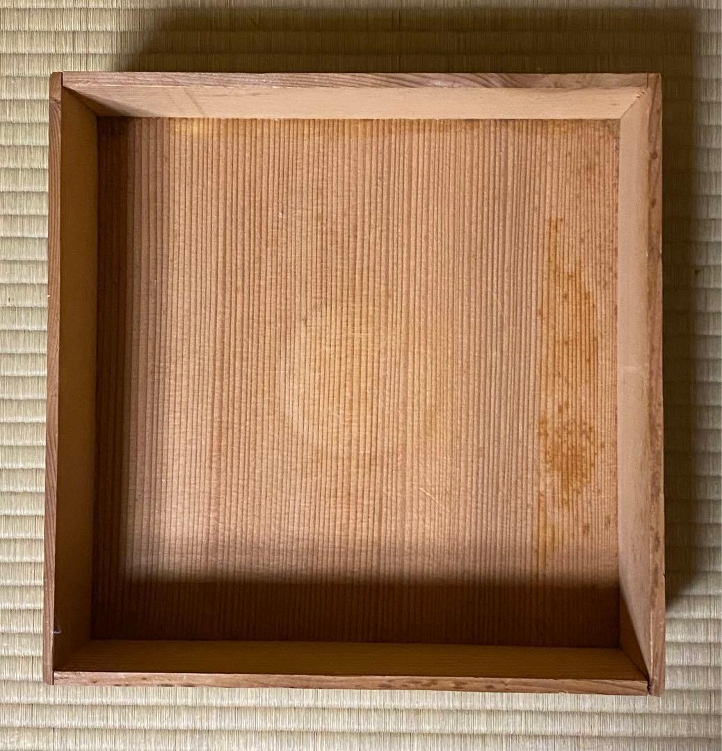 十二代中里太郎右衛門　絵唐津　額皿　大皿　レア商品　共箱付