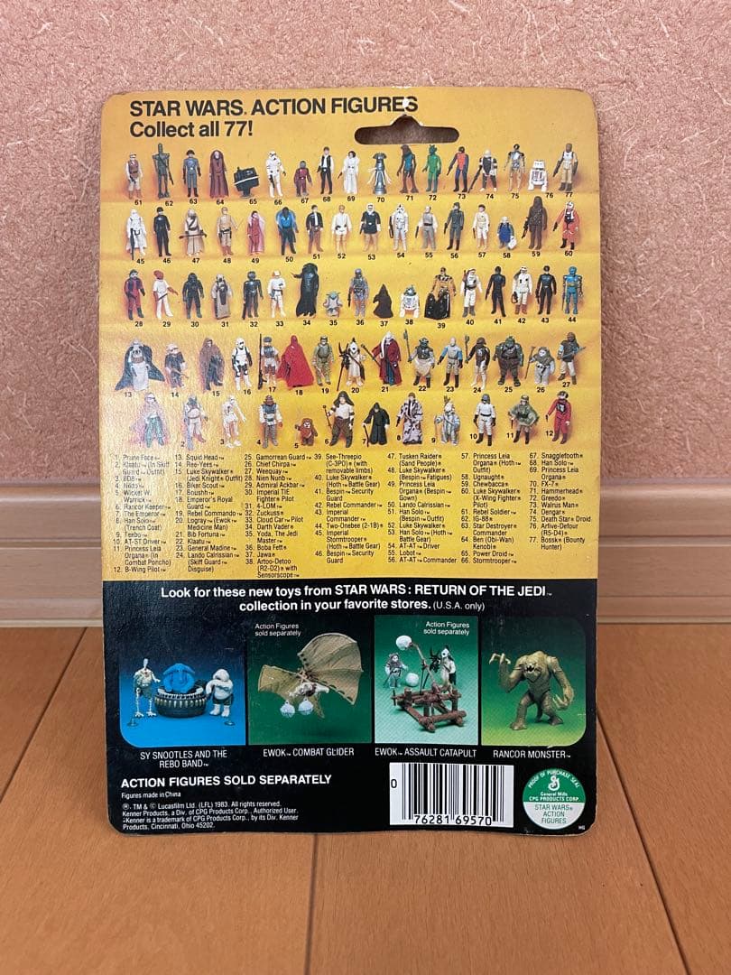 オールドケナーStar Wars Lando Calrissian