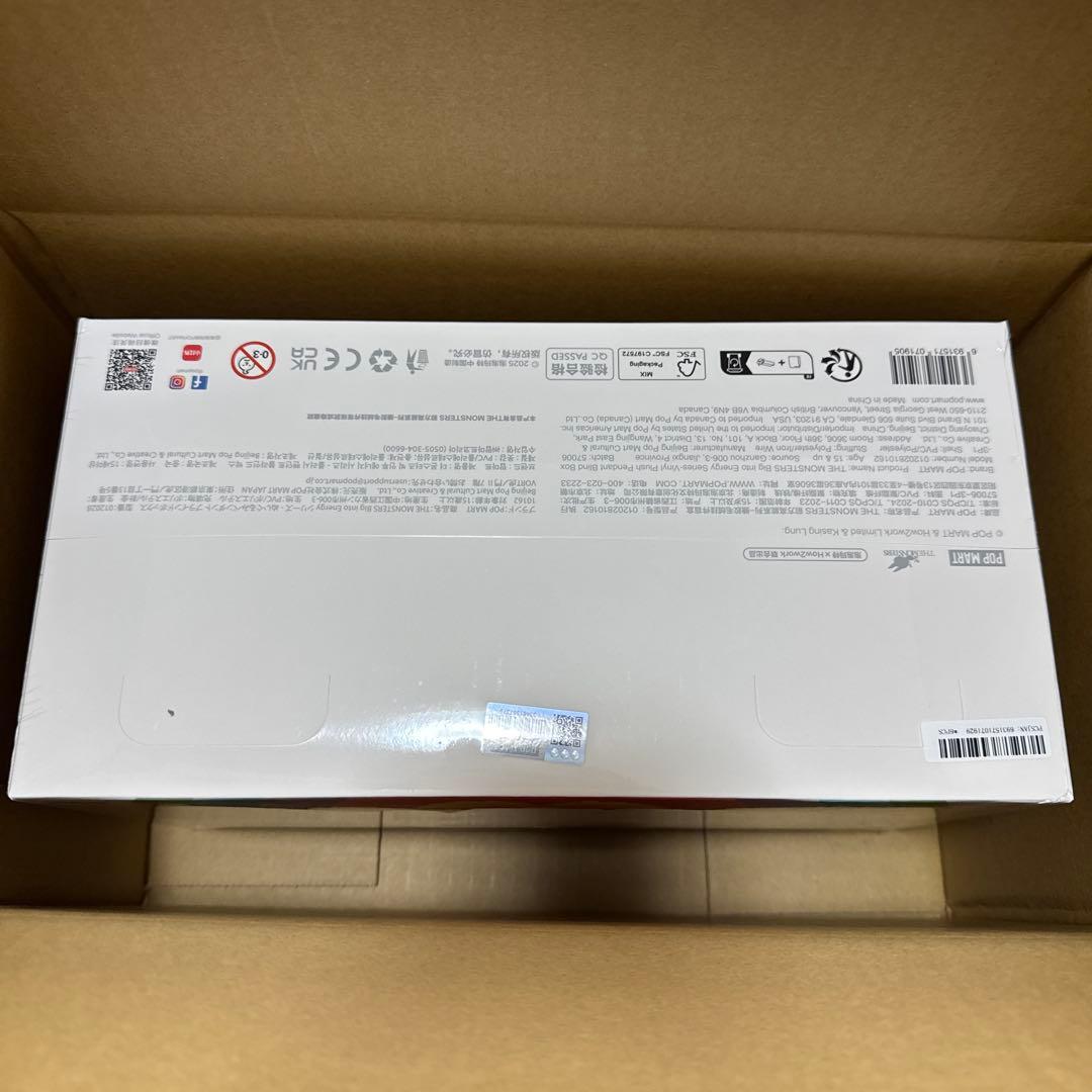 POPMART ラブブ LABUBU Big into Energy 1アソート