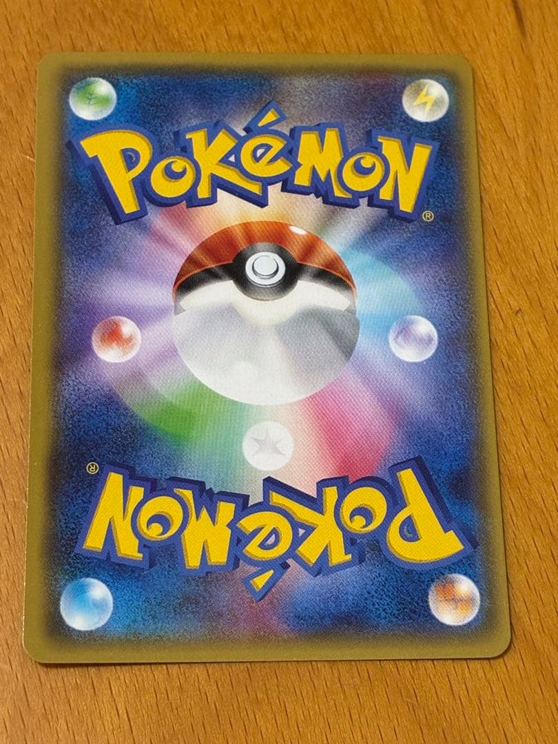 MレックウザEX 220 HP エメラルドブレイク