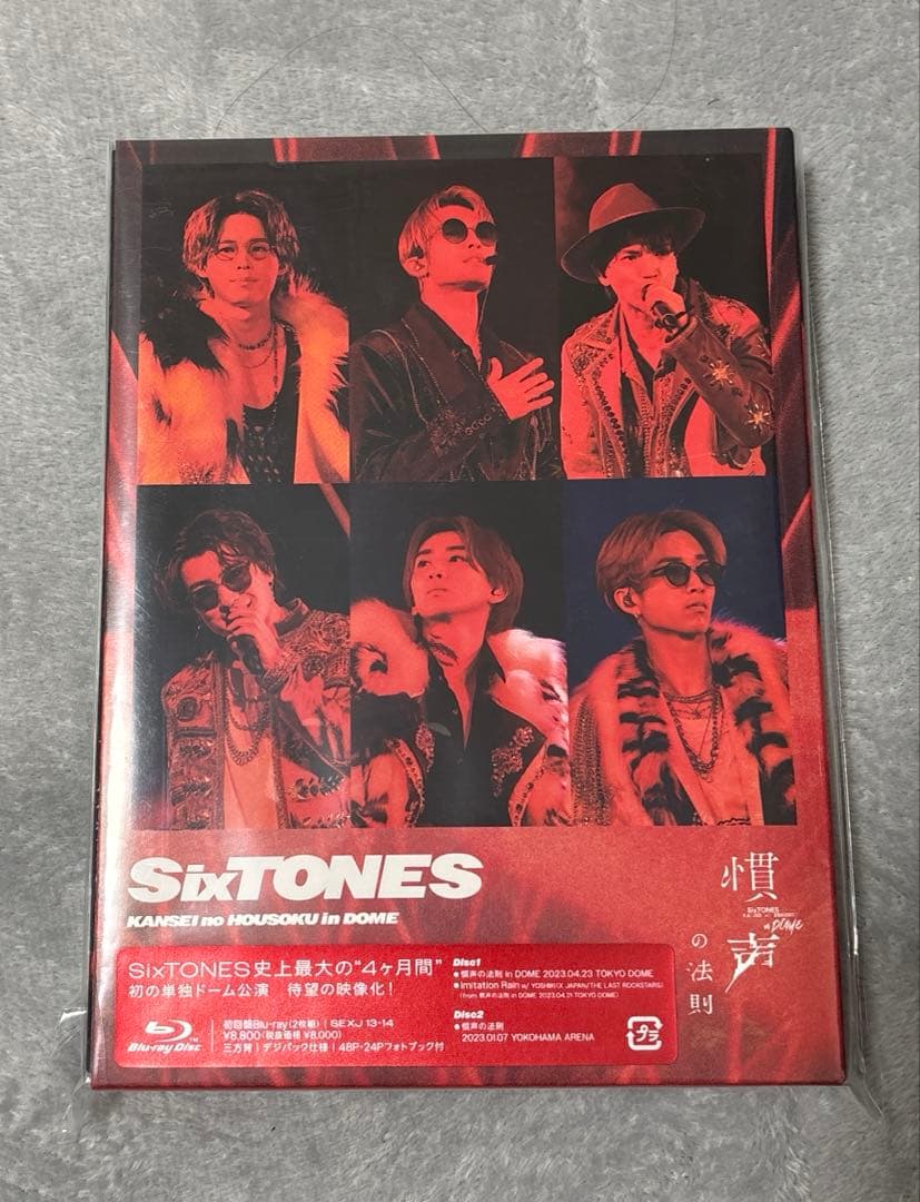 SixTONES 慣声の法則 in DOME〈初回盤〉〈通常盤〉　Blu-ray