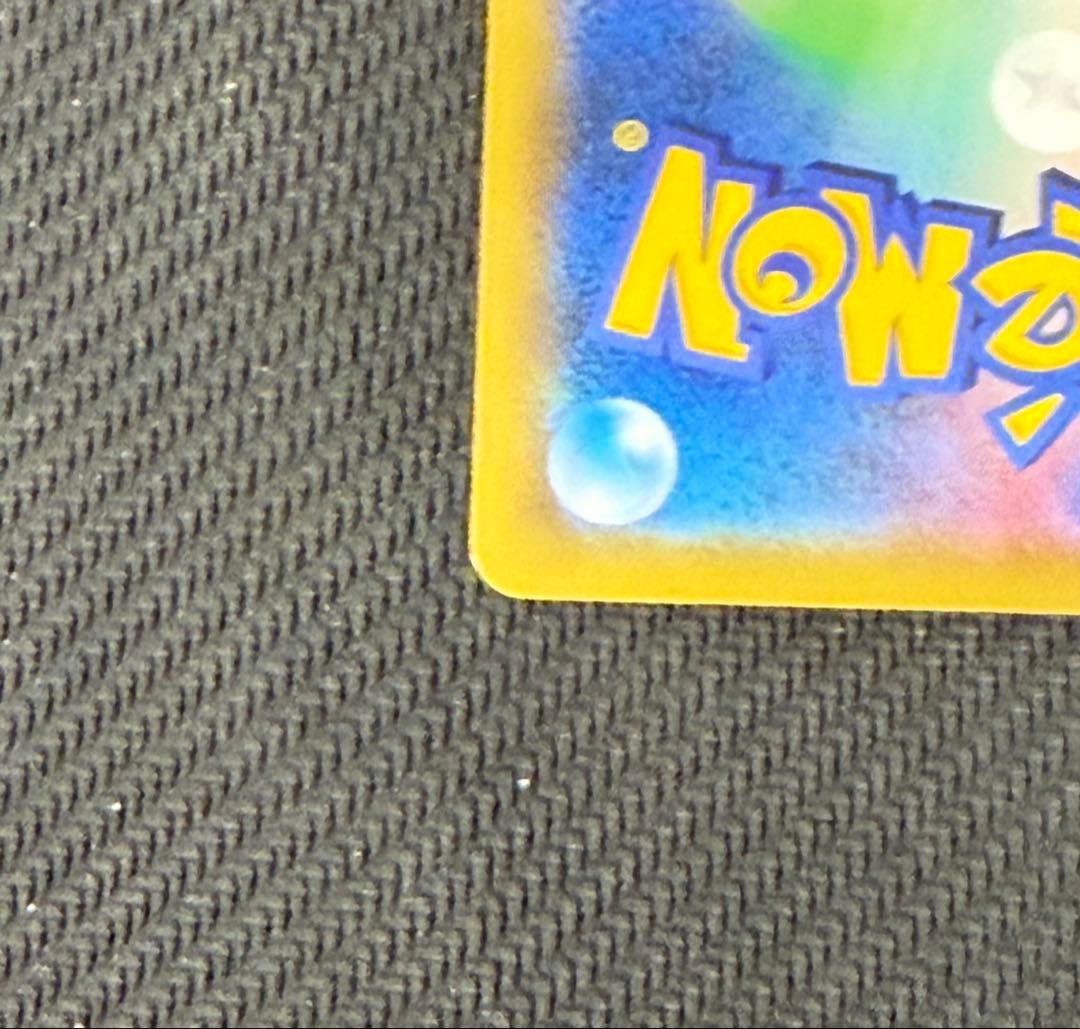 かんこうきゃく sr