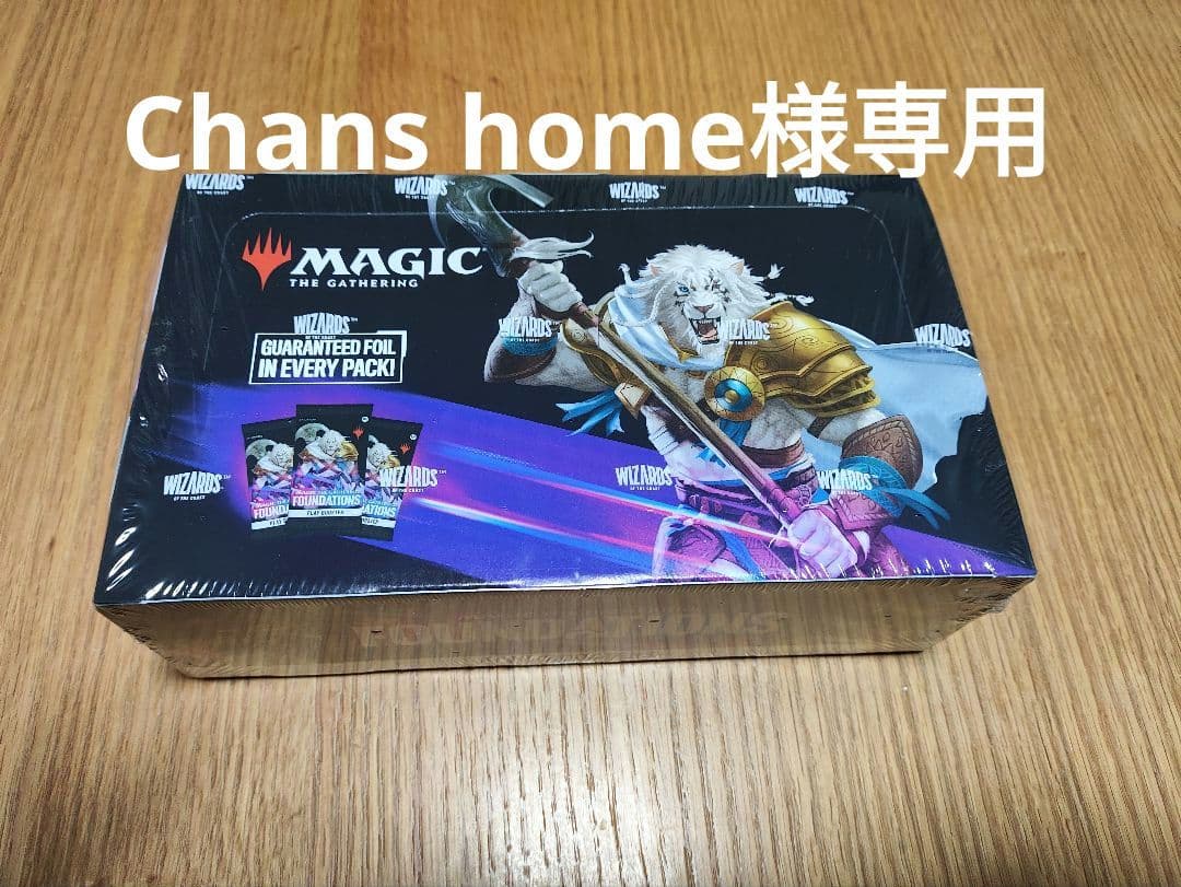 Chans 　ファウンデーションズ　英語版　2ボックス