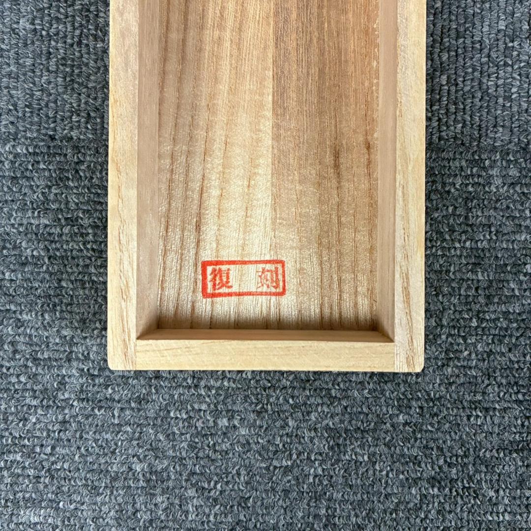 美品 酒井抱一「秋草に螽斯図」工芸品 復刻 掛け軸 掛軸 限定品 秋掛 菊紋表具