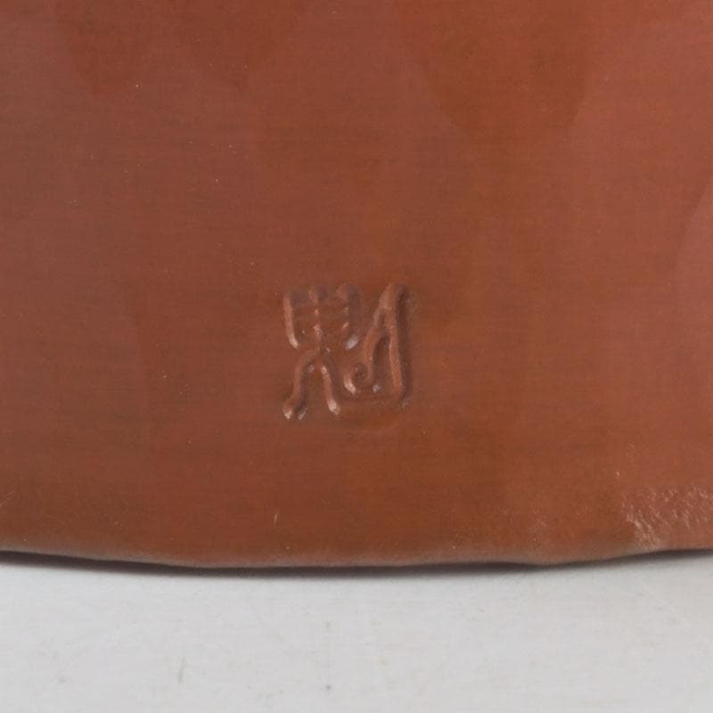 茶道具　銅製　鬼頭正信作　蓋置　共箱　V　9261