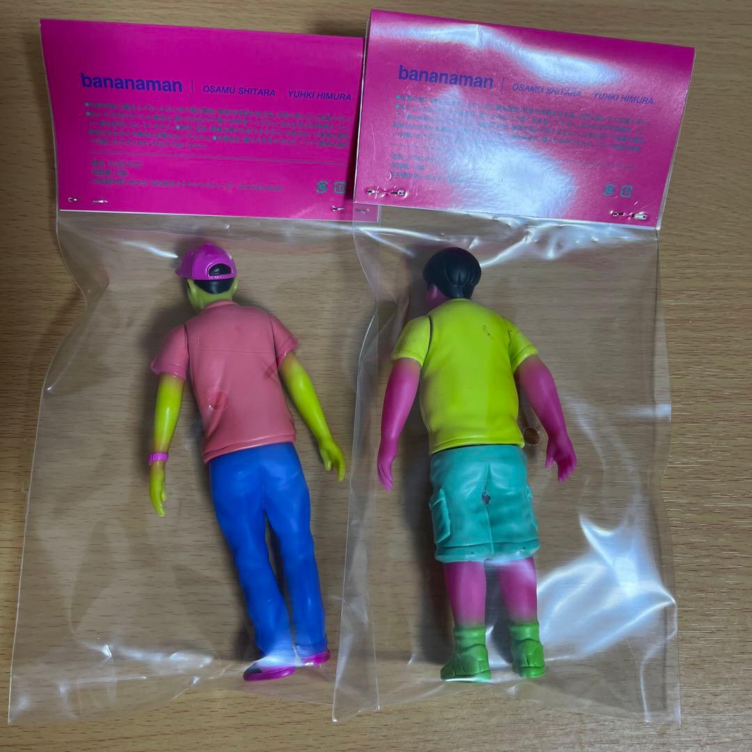 新品 バナナマン ソフビ クレイジーパターン セット