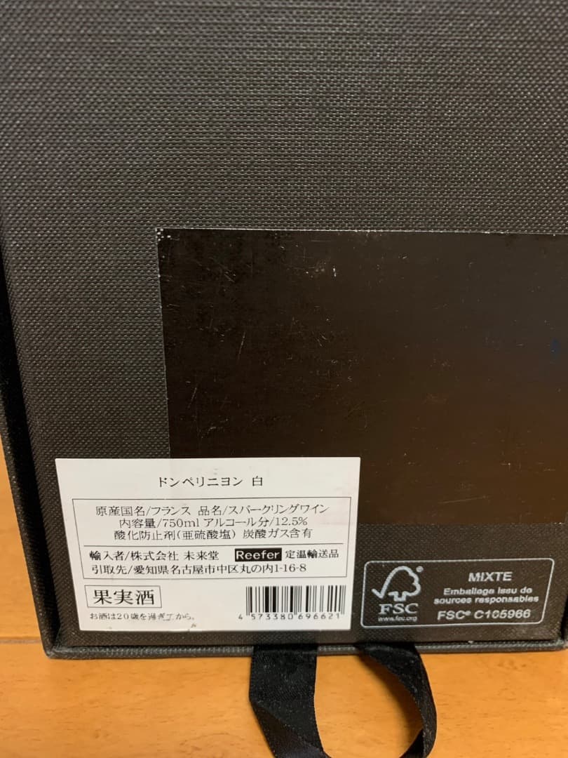 ドン・ペリニヨン（白）2009年／750ml [ボックス付]のシャンパン