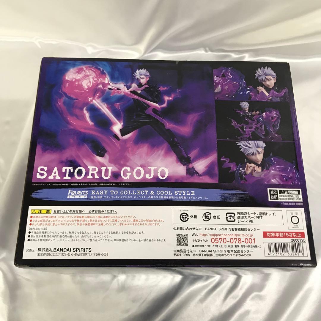 フィギュアーツZERO 五条悟 「呪術廻戦」