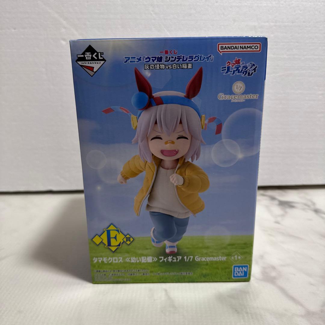ウマ娘　シンデレラグレイ　一番くじ　C賞　E賞　タマモクロス　新品未開封