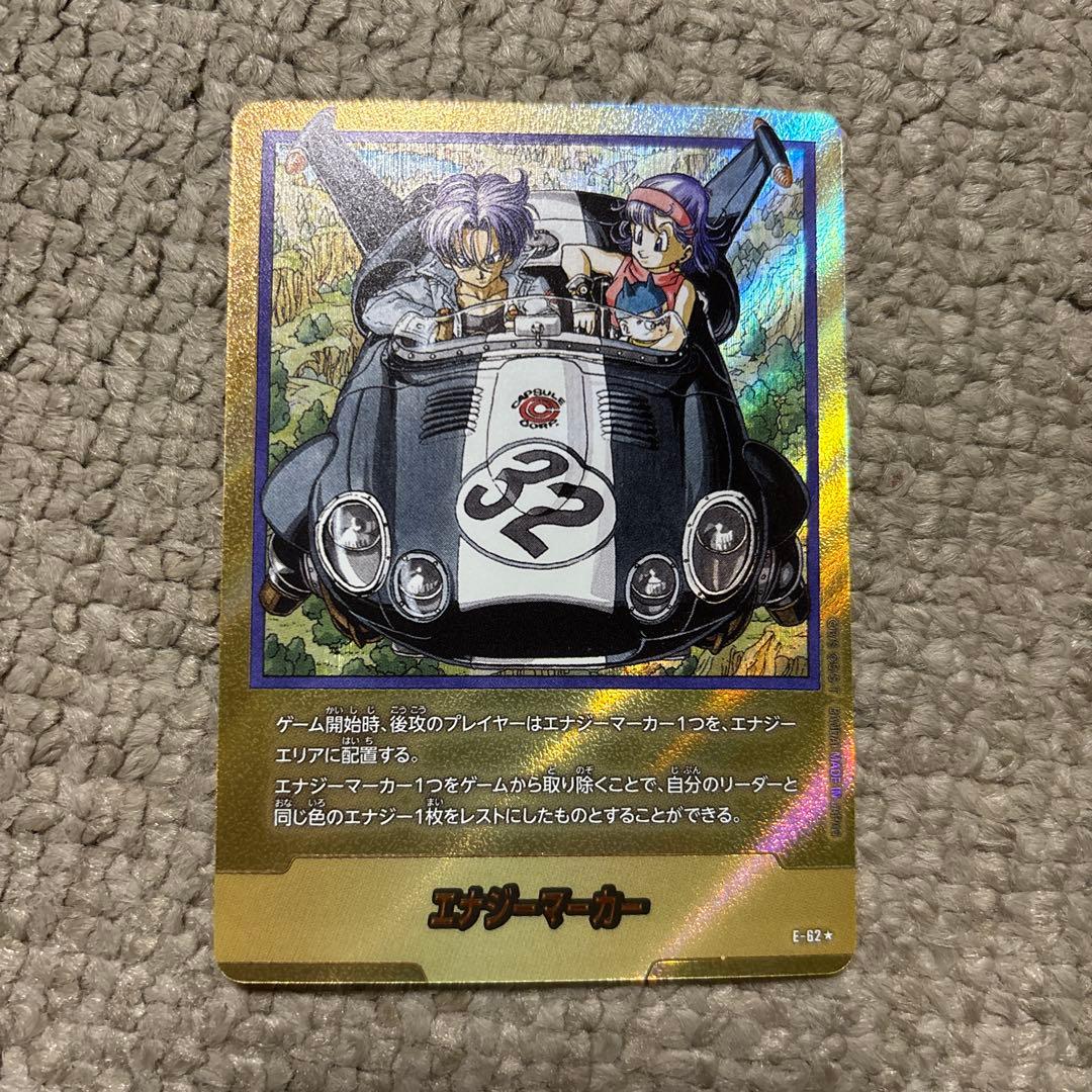 MANGA BOOSTER エナジーマーカー E-62 パラレル　金　32巻