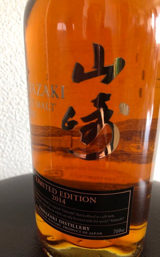 ウイスキー山崎　リミテッドエディション2014