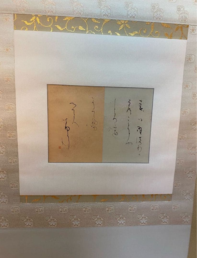 書家　黒田賢一先生書軸