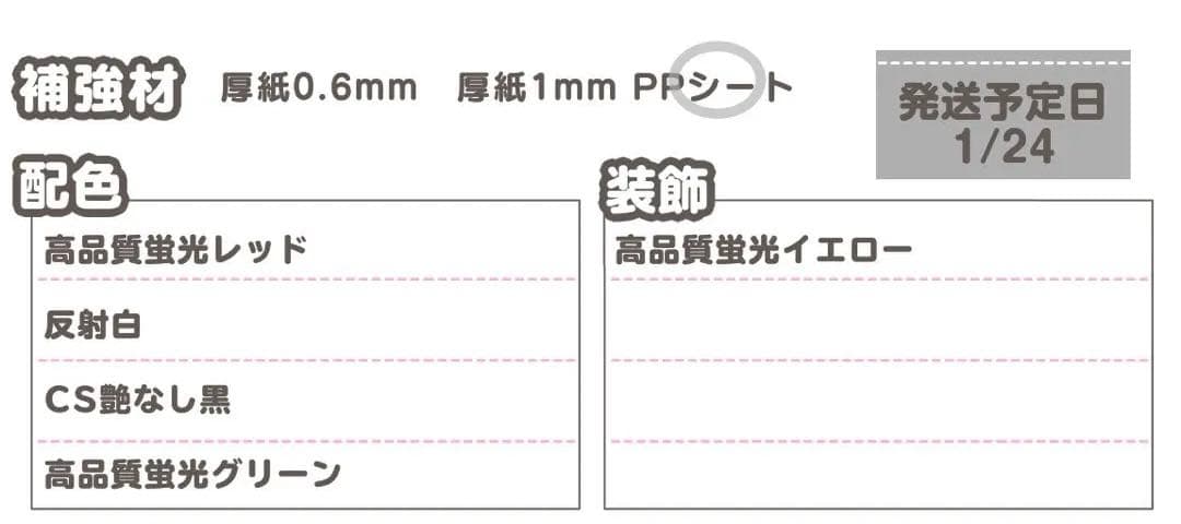 0124pp★うちわ文字 オーダー うちわ屋さん