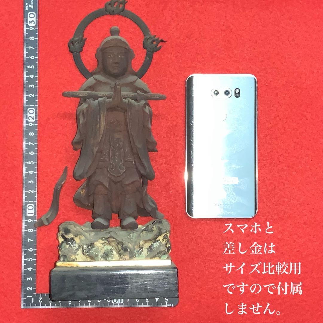 2326時代不明古い仏像⬛️韋駄天/勝負運⬛️木像木造置物御守お守り