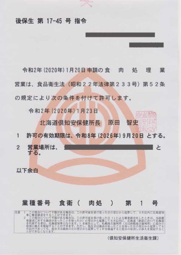 ドッグフード 85