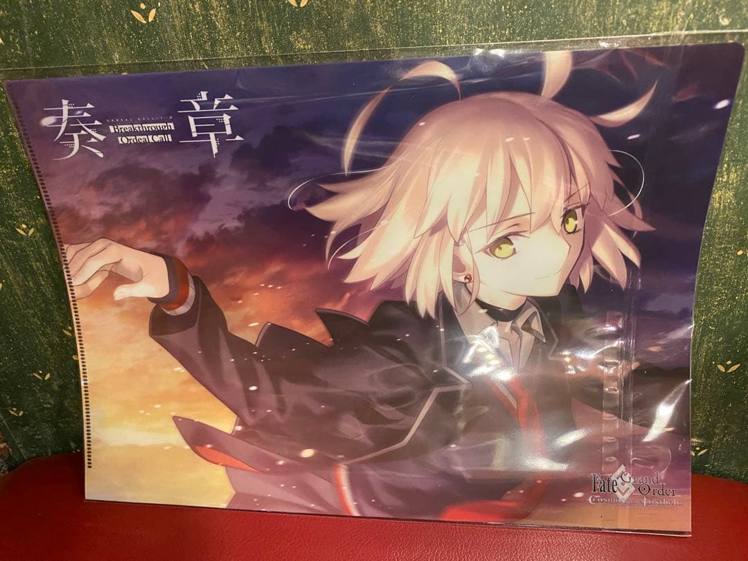 FGO AJ2025奏章クリアファイル3種　スタンプラリー 2等