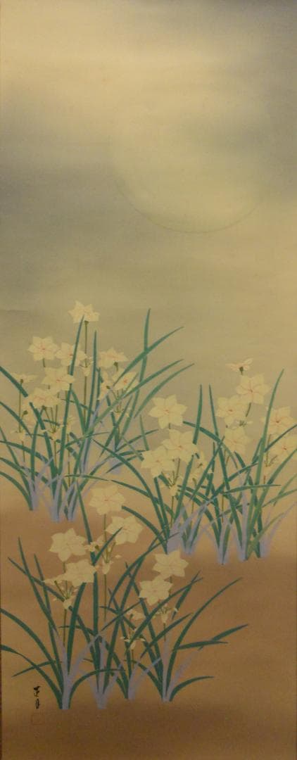 掛け軸 匠月 『 朧月に水仙 』 絹本 希少 軸装 茶道具 掛軸 美品 です。