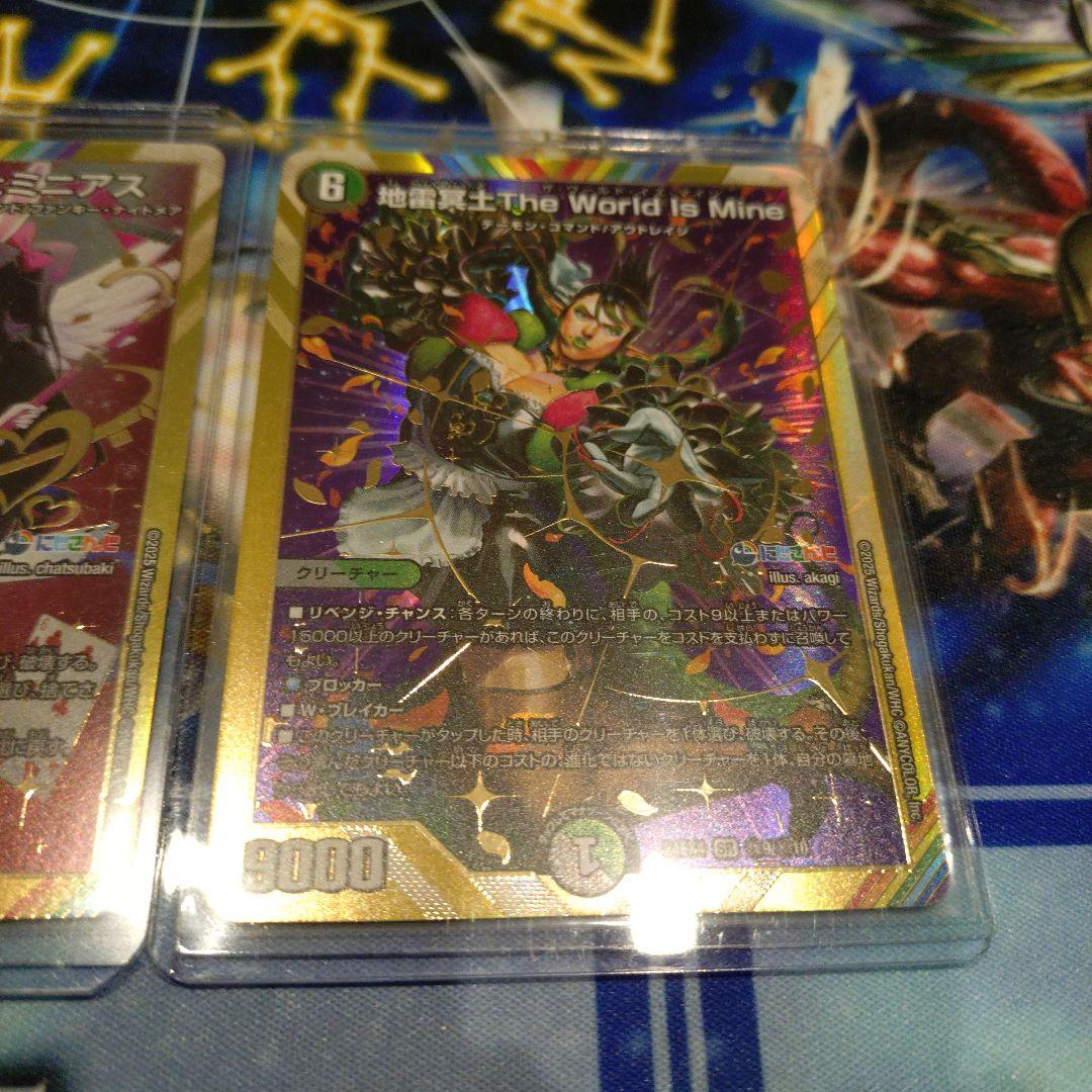 デュエマ まとめ売り 値下げ可能