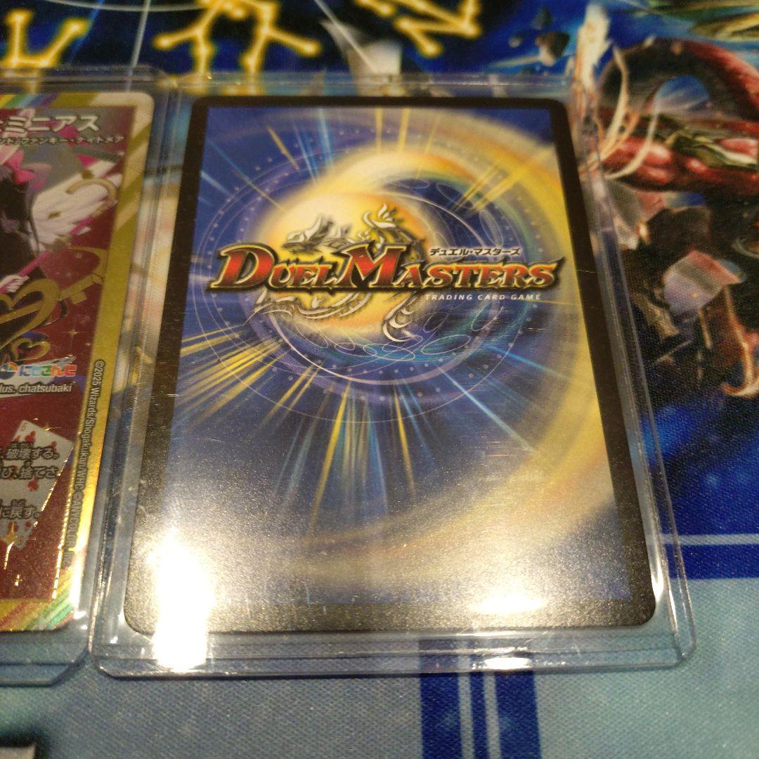 デュエマ まとめ売り 値下げ可能