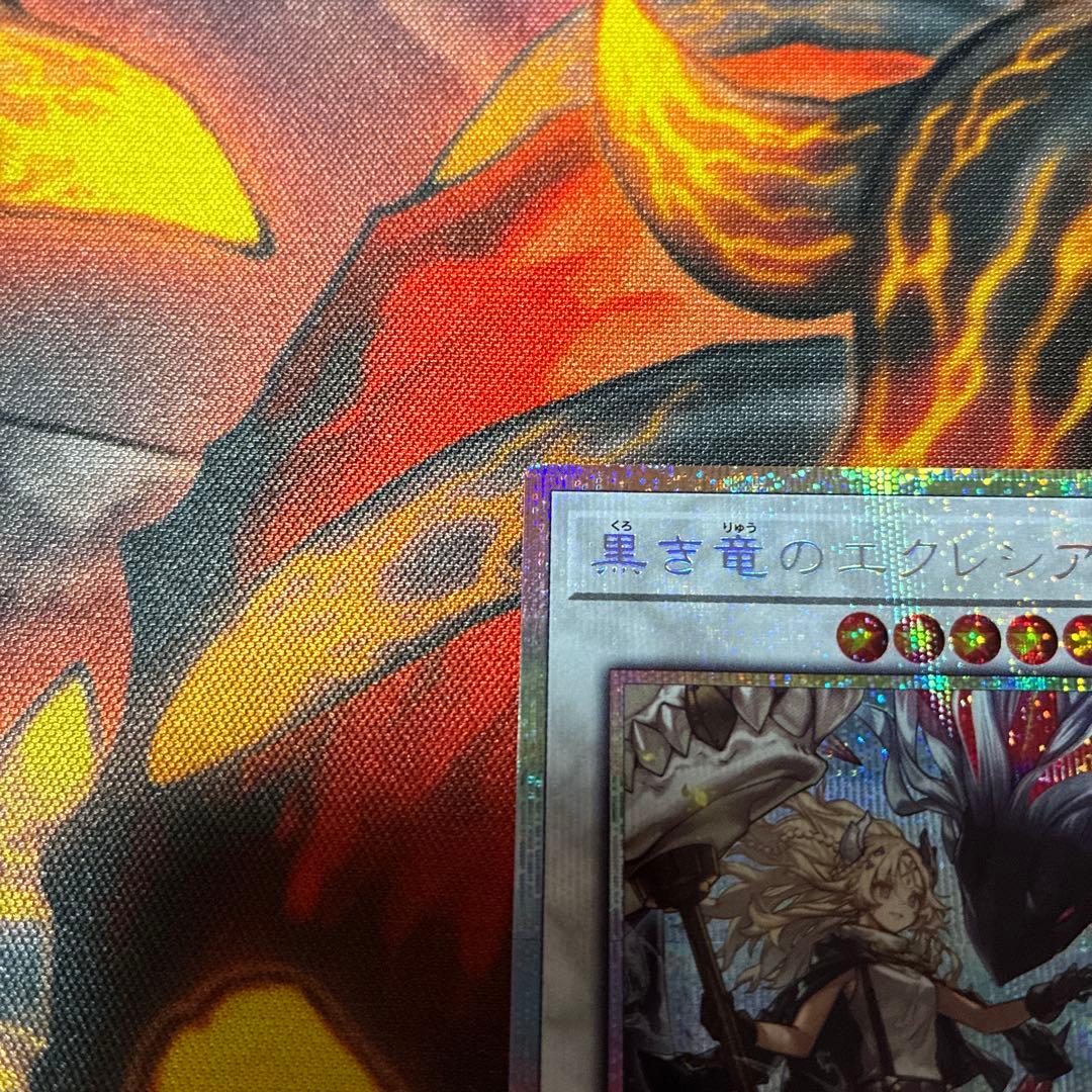 遊戯王　黒き竜のエクレシア　プリズマティックシークレット