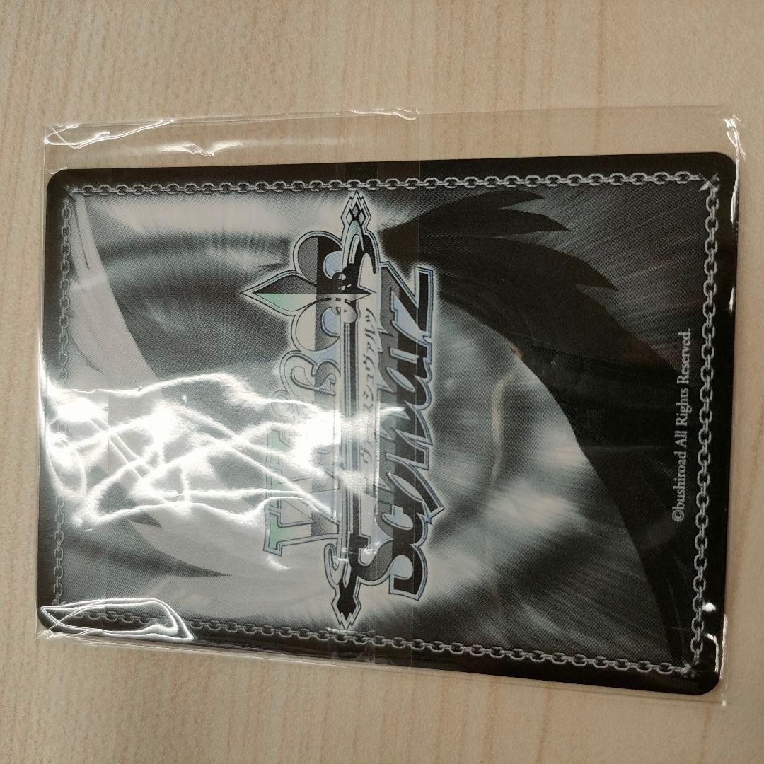 優勝PR　春模様 カレン　PR+