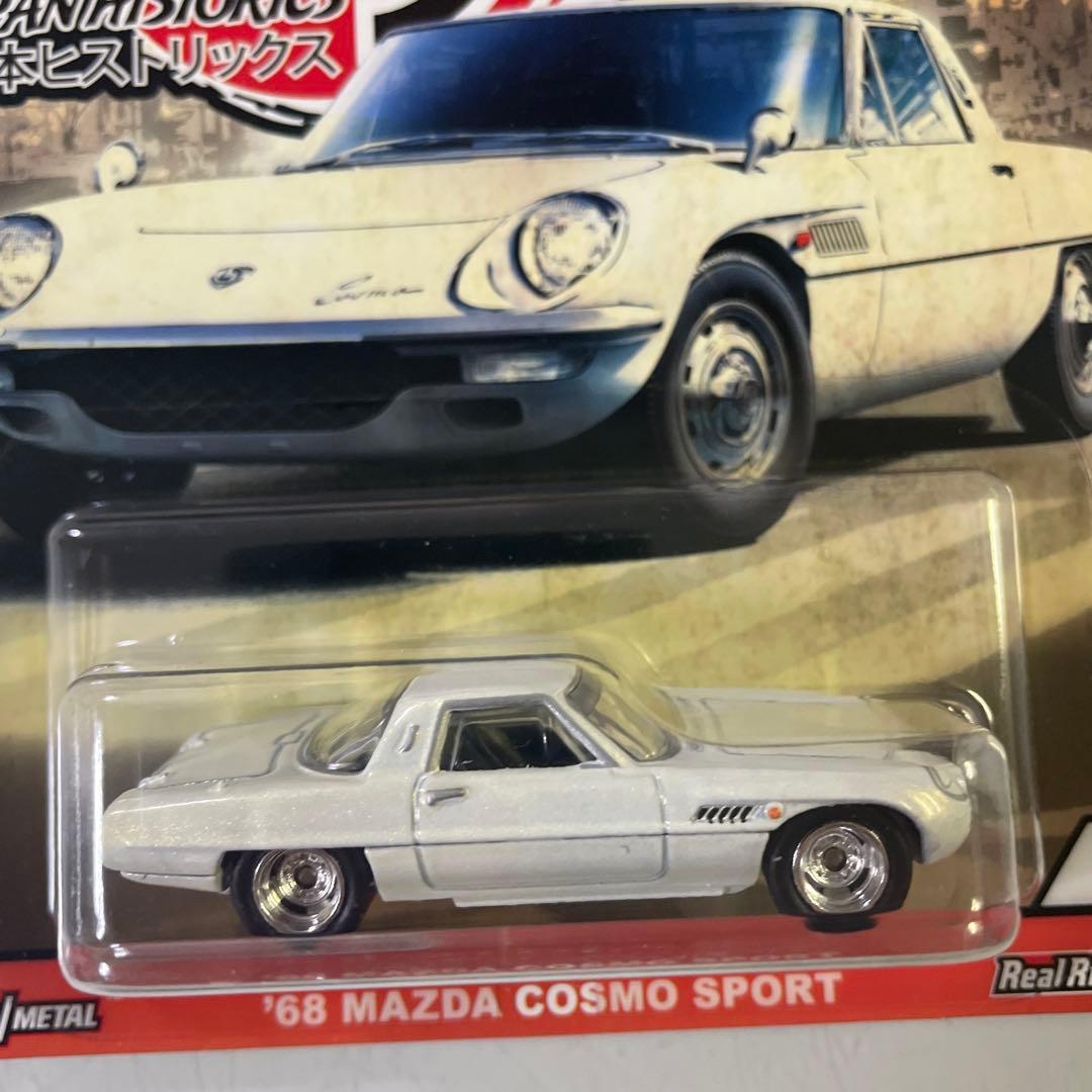 ホットウィール HOTWHEELS ジャパンヒストリックス 5台セット