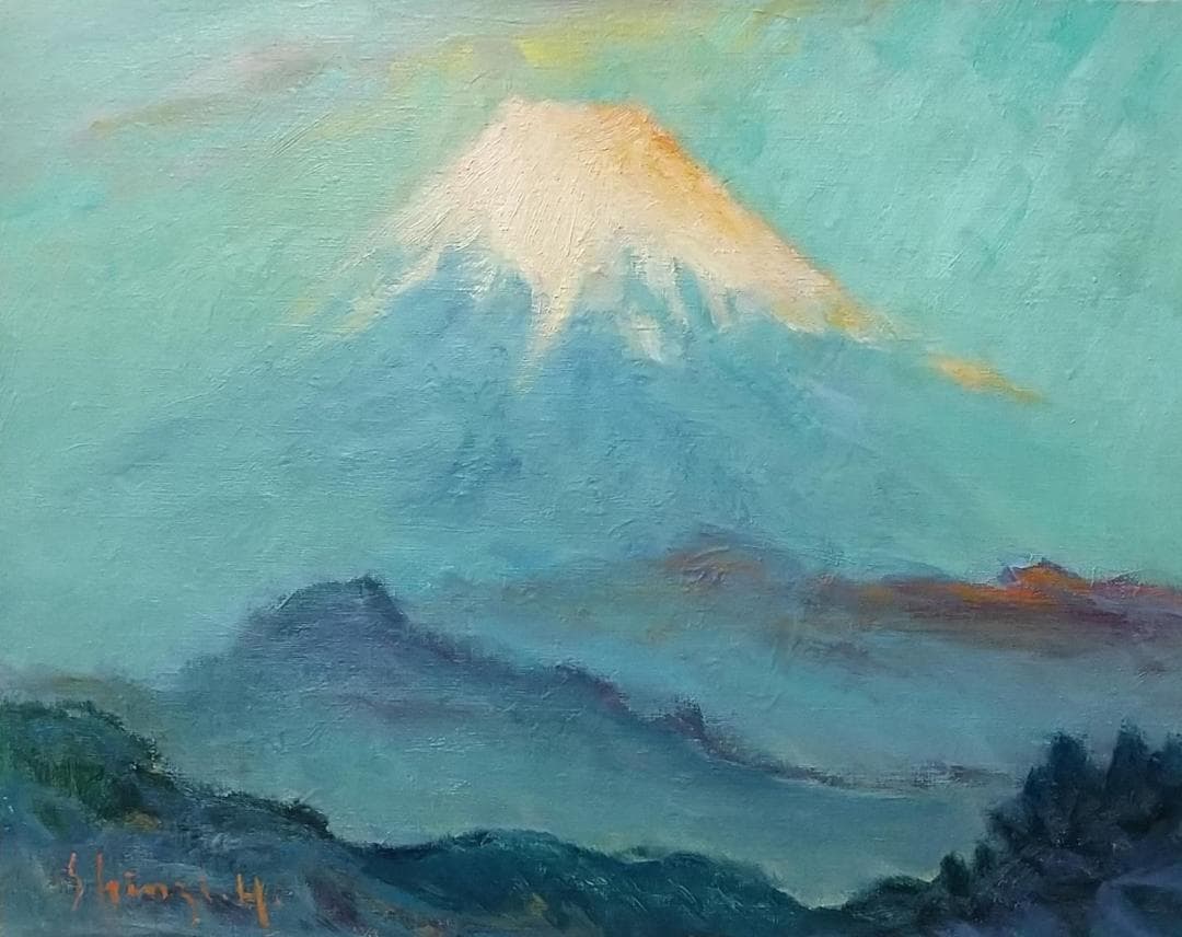 「黎明富士」 F6 油絵 絵画 油彩画 アート 風景画 富士山
