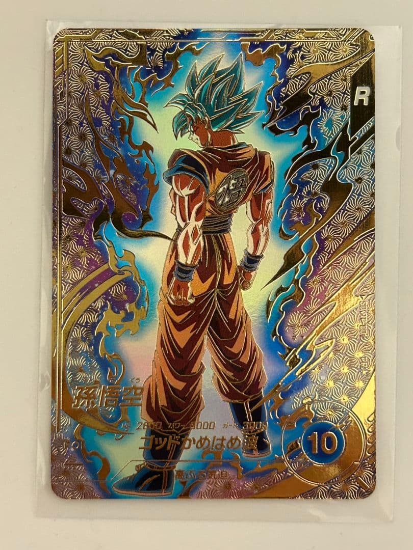 PR☆SDVTP-001 パラレル ドラゴンボールスーパーダイバーズDBSDV