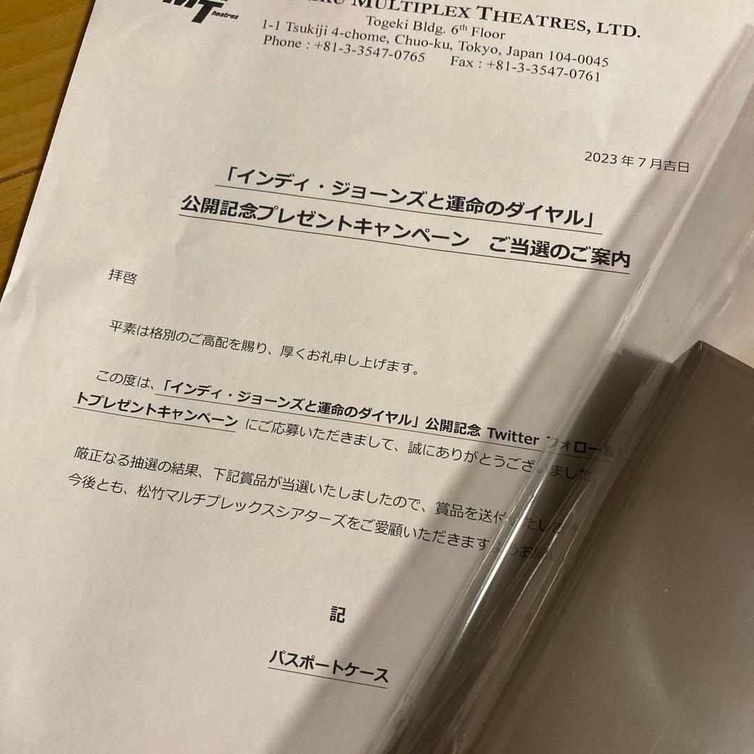 インディジョーンズ　パスポートホルダー