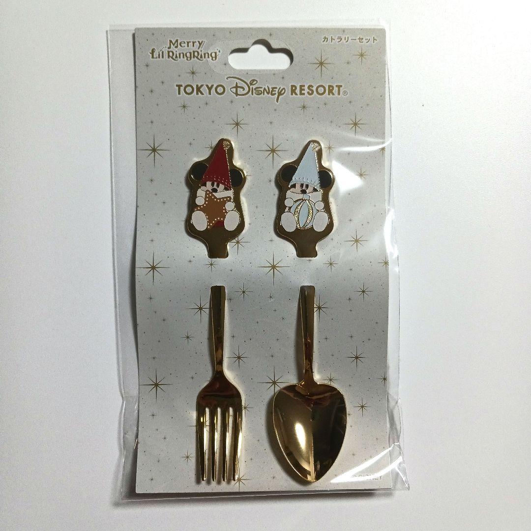 【新品、未開封、未使用】ディズニー リルリンリン2025《４点セット》