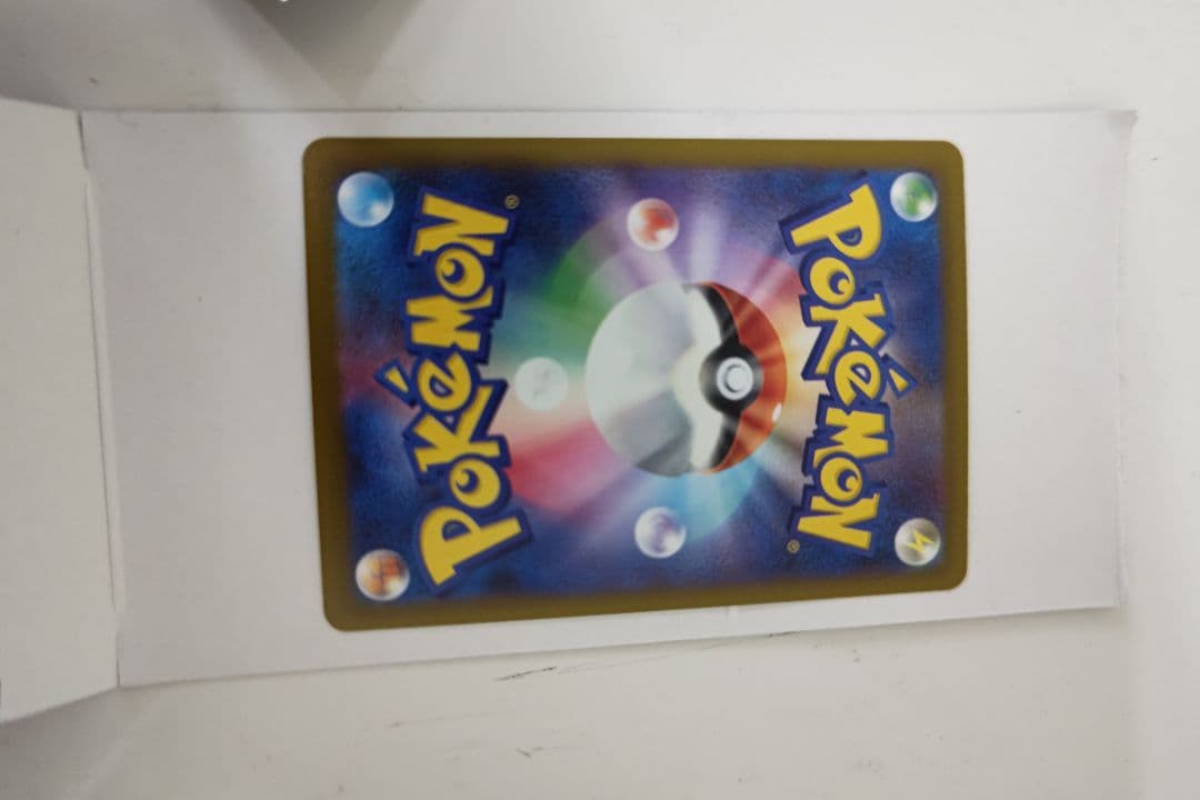 メガゲンガー ex sar ポケモンカード