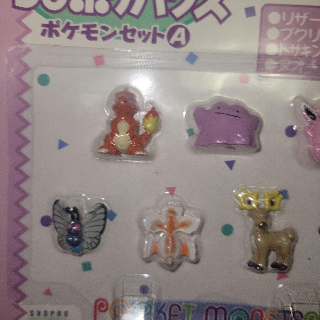 ちびポケハウス ポケモンセット ABセット