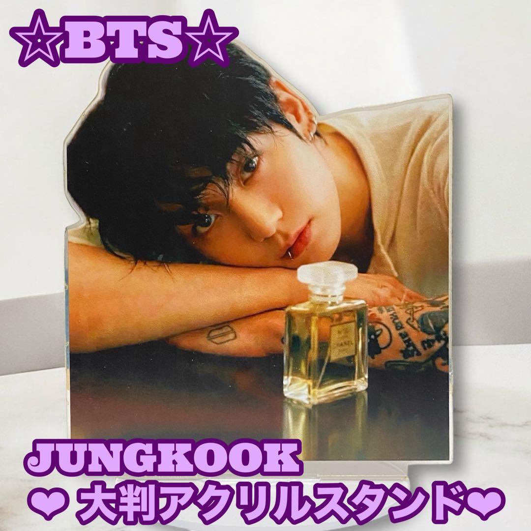 nomuさん様 リクエスト BTS JUNGKOOK アクリルアルバム