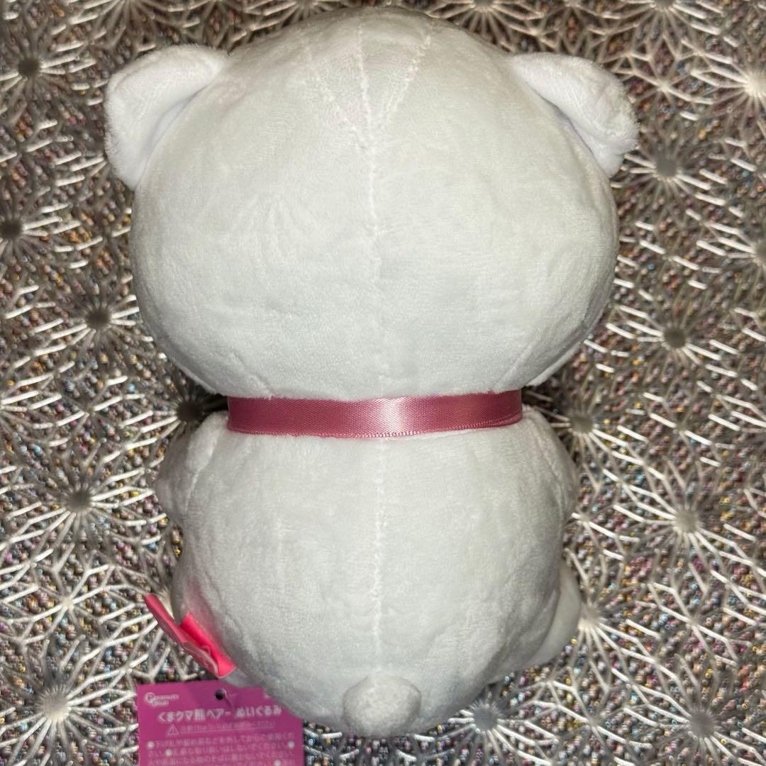 くまクマ熊ベアー ぬいぐるみ くまゆる くまきゅう ユナ 希少 全３種セット