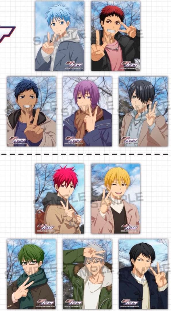 黒子のバスケ JF2023限定 生ブロマイドA、B