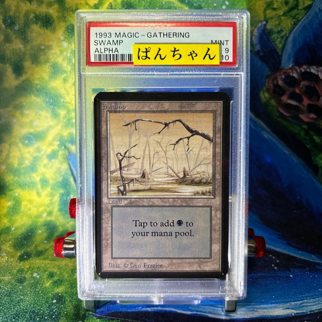 5001 (A)《沼/Swamp》[LEA] 土地　mtg アルファ　α