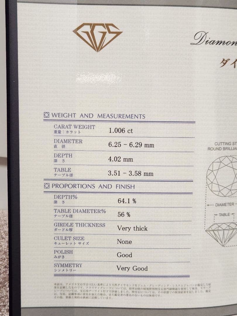 【美品】鑑別付 1カラット D S1 ネックレス ダイヤモンド ダイヤ Gia