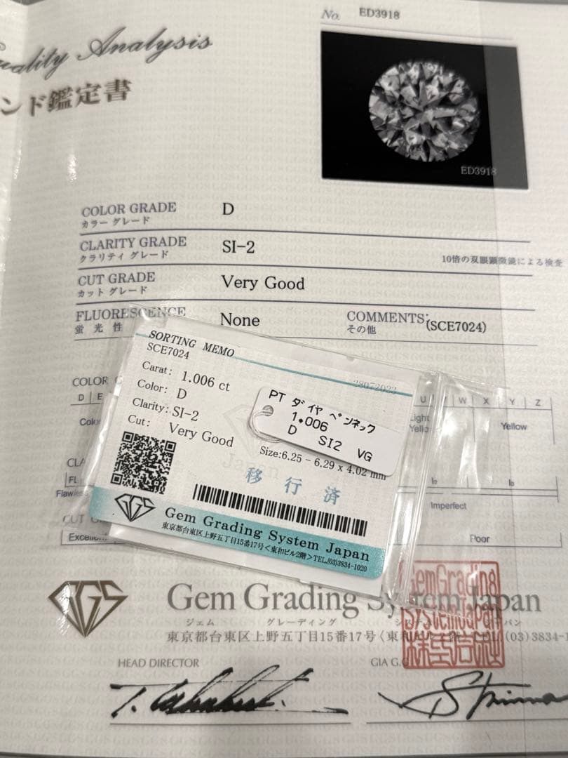 【美品】鑑別付 1カラット D S1 ネックレス ダイヤモンド ダイヤ Gia