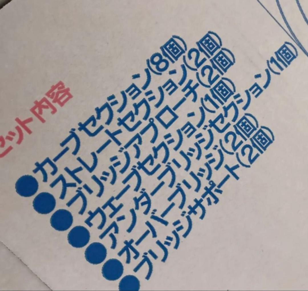 TAMIYA ミニ四駆 ジャパンカップ ジュニアサーキット 94892 タミヤ