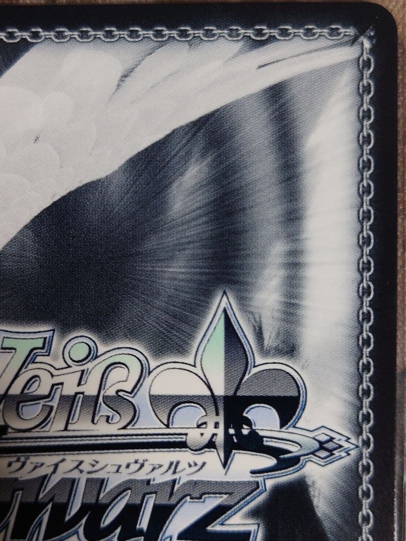 葬送のフリーレン 金箔押し SP S108-P01 敢闘賞