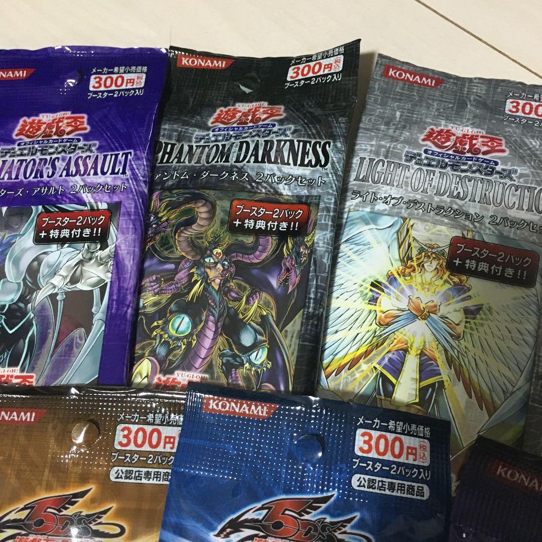 遊戯王　公認店限定　パック　セット