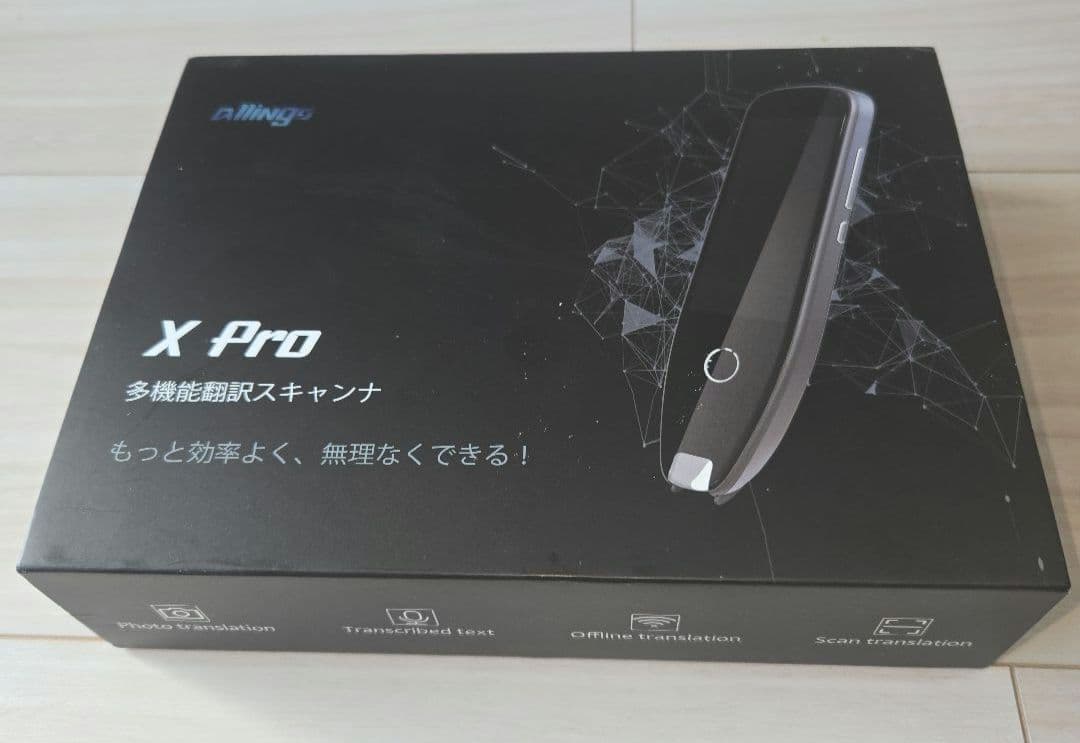 翻訳機　多機能翻訳　allingo X pro スキャナー