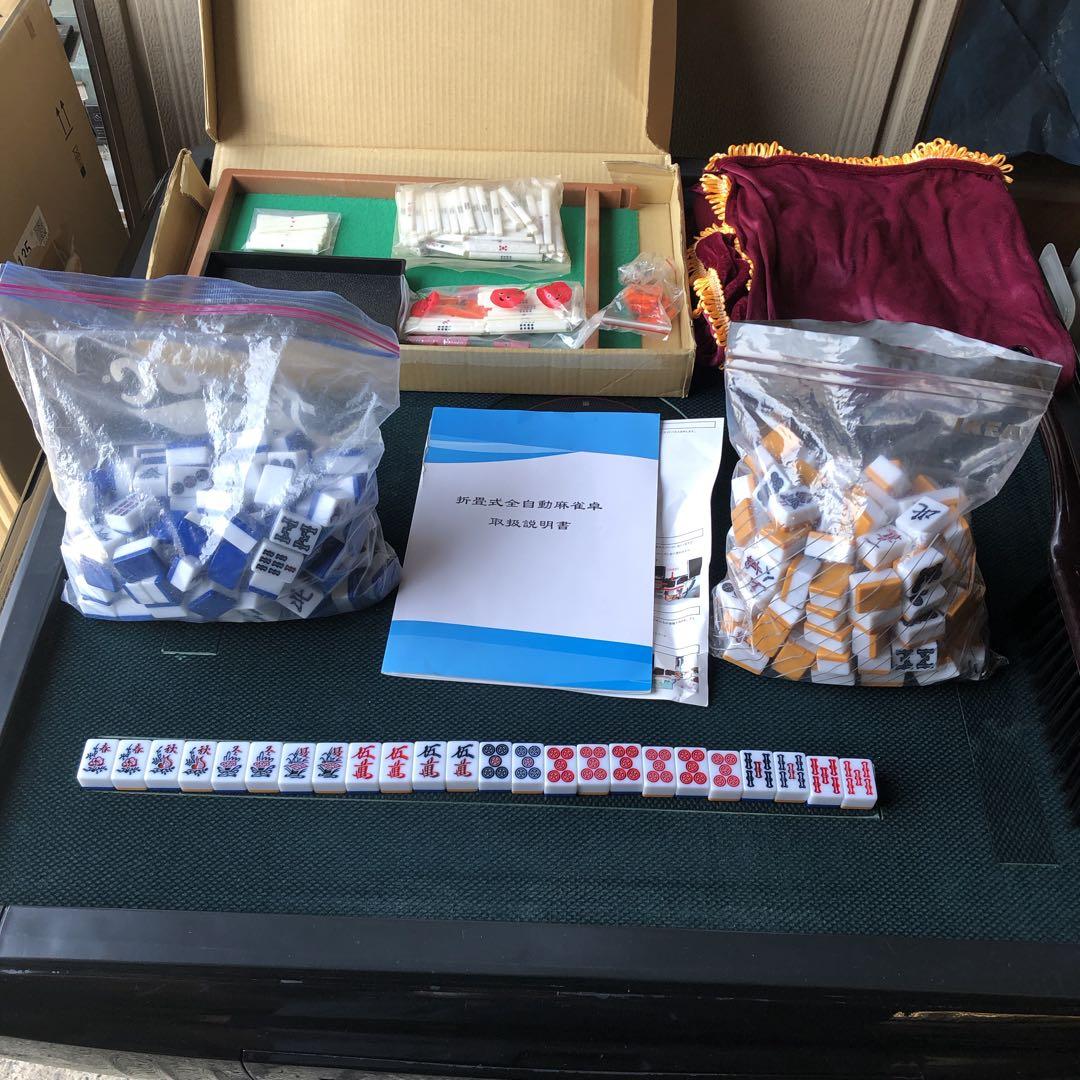 ☆全自動電動 マージャン卓 折りたたみ式 静音タイプ 麻雀 日本語説明書付き