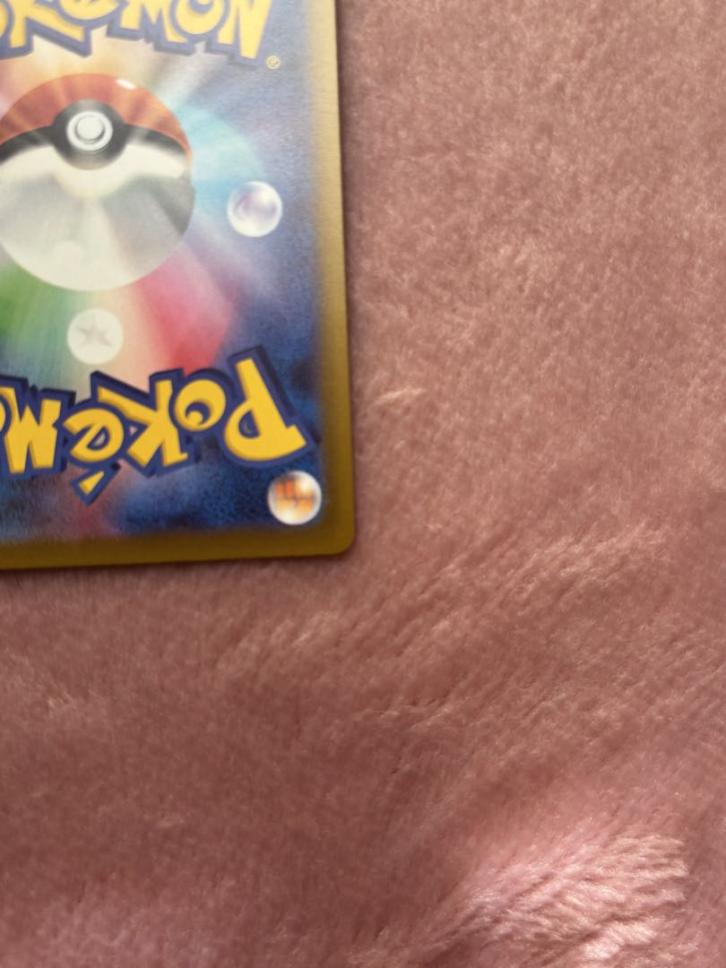 【中国語箔押しエラーカード】メガゲンガーex MA M2a 230/193