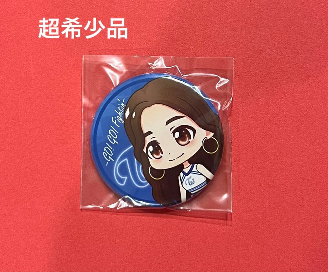 超希少TWICE GO! GO! Fightin ツウィ缶バッチ・クリアファイル