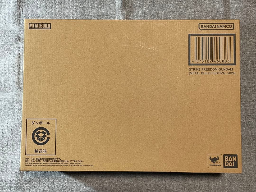 未開封メタルビルド ストライクフリーダム ＆ 光の翼　2024