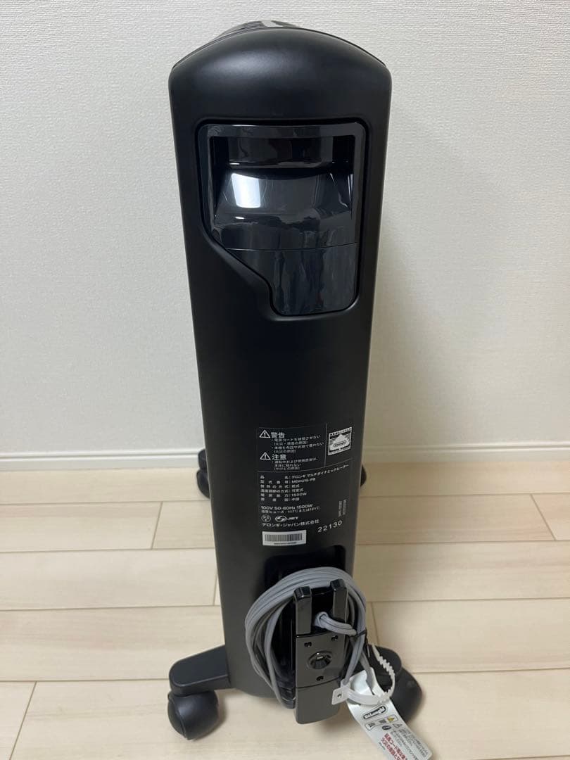 AM　De'Longhi (デロンギ) ヒーター MDHU15-PB